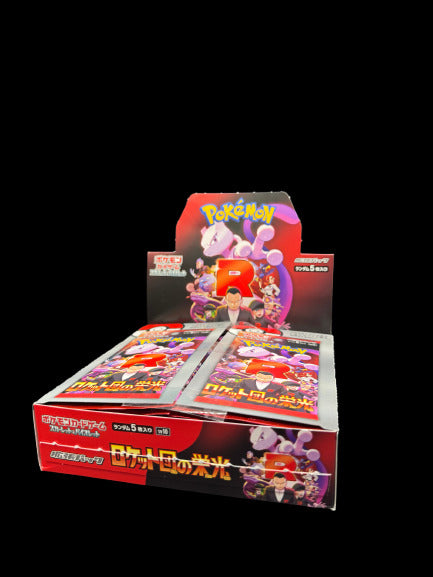 Pokémon – Team Rocket Display SV10 (Japanisch)